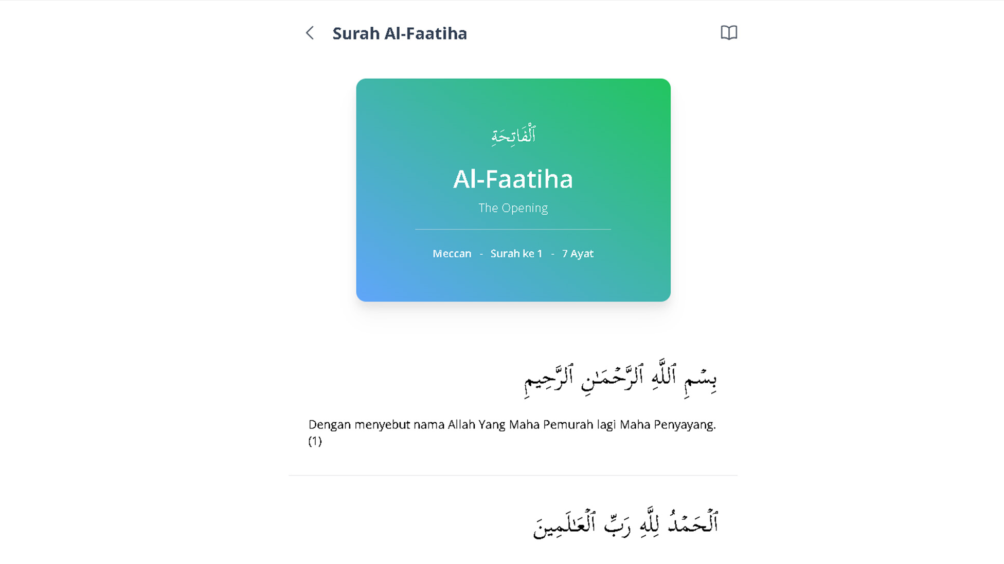 موقع القرآن الكريم
